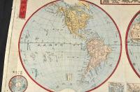 地球新圖　森琴石銅刻