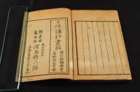 狂詩百々色染