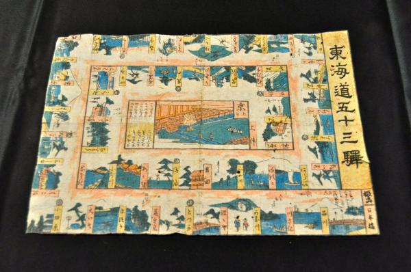銅鐫横濱細見之圖 玄々堂松田緑山製(玄々堂松田緑山製) / 名雲