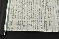 貞徳五代宗匠友松齋主人万句合春興摺物