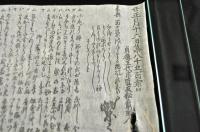 貞徳五代宗匠友松齋主人万句合春興摺物