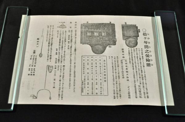 袁中郎流挿花圖會 前編／巻二〜巻六（尾）(東雲齋黄雀・祥雲齋秀