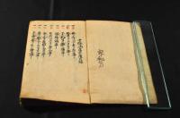 漢画十苑(仮題)