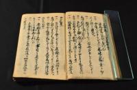 漢画十苑(仮題)