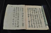 露帝遭難略記
