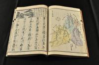 置賜縣管内地誌畧　さとのし留邊