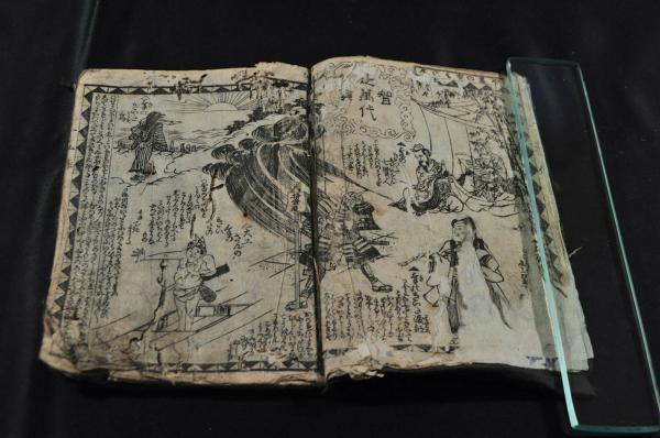武事精談 前編全二巻(鈴木梅城先生遺稿) / 名雲書店 / 古本 武事精談 前編全二巻(鈴木梅城先生遺稿) / 名雲書店 / 古本