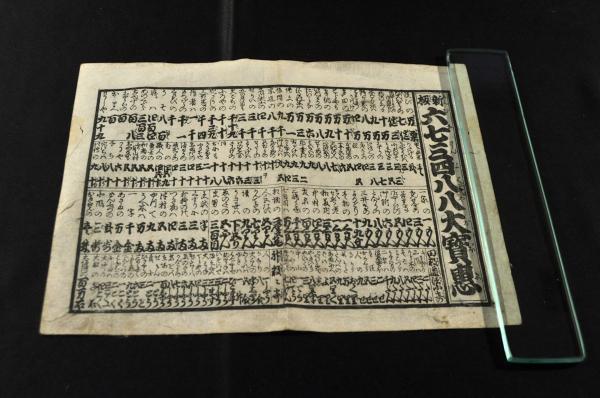 活版 培養秘録 全四巻 佐藤信淵 山口県聚珍堂 2号金属活字(佐藤