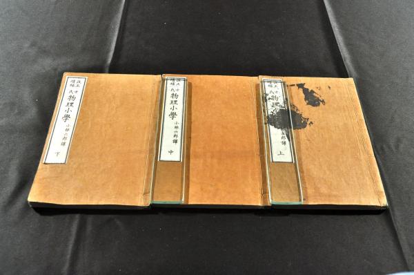 杜工部集 全八巻（二十巻）(東都／崇文書堂梓) / 名雲書店
