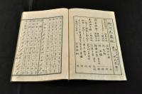 亜彼西字樣