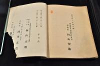 古登保喜くさ