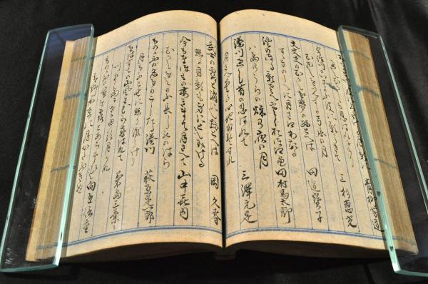幕末～明治期古地図鳥瞰図「金毘羅善通寺弥谷寺道案内図」1点(版