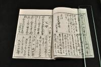 横濱板　日本諸物　善悪一等競
