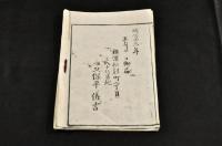 横濱板　日本諸物　善悪一等競