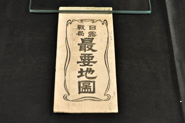 司法省日誌抜萃 斷刑類律之部巻之四〜六 (吉田千足編纂 ) / 名雲