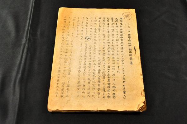 昭和13年〜14年度最新式カレンダー台紙見本帖(ハヤシ シン