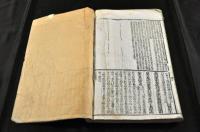 四書合講　孟子/三巻