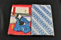其名も高橋毒婦の小傳　東京奇聞　第三・四・六編各上中下・第七編上下