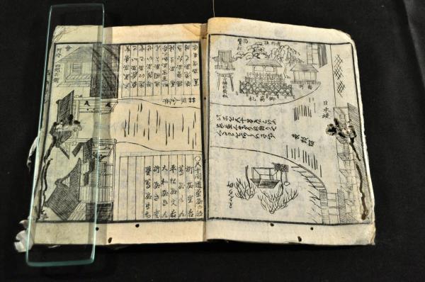 吉原さいけん 文久三年刋 / 名雲書店 / 古本、中古本、古書籍の 吉原さいけん 文久三年刋 / 名雲書店 / 古本、中古本、古書籍の