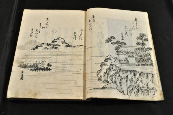 信頼も厚い 俳書 まつのはる 八十齢壽莚 松之春(出羽／二井宿／郭公庵文杜編 和書