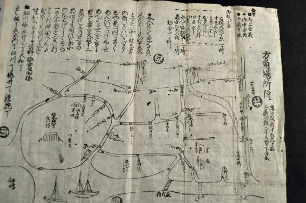 座頭百人繪巻（仮題）(芳鉎？) / 名雲書店 / 古本、中古本、古