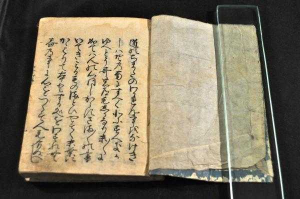 反古齋半谷序肉筆画譜 安政二年序 / 名雲書店 / 古本、中古本