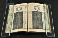 横文字雜書一覧