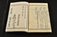 横文字雜書一覧