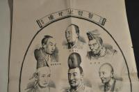 賢哲士肖像