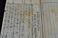 寺島伯爵自傳（寺島宗則／松木弘安）
