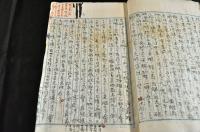 寺島伯爵自傳（寺島宗則／松木弘安）