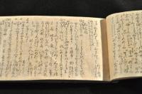 細字本　哥枕秋の寝覚