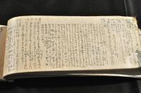 細字本　哥枕秋の寝覚