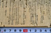細字本　哥枕秋の寝覚