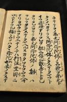 御文（おふみ）