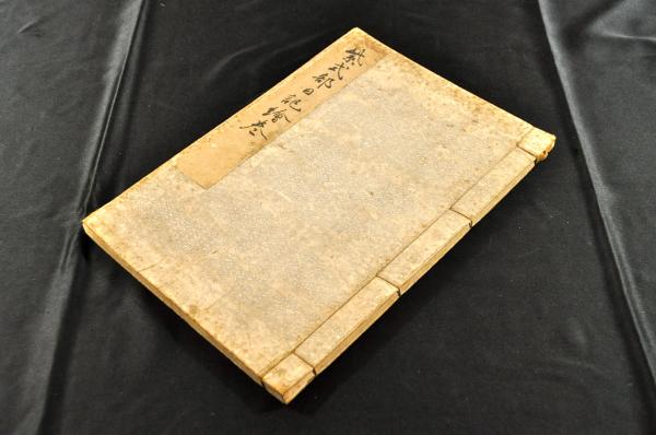 日本の名著 全51巻セット 中央公論社 文学 | filmekimi.iksv.org