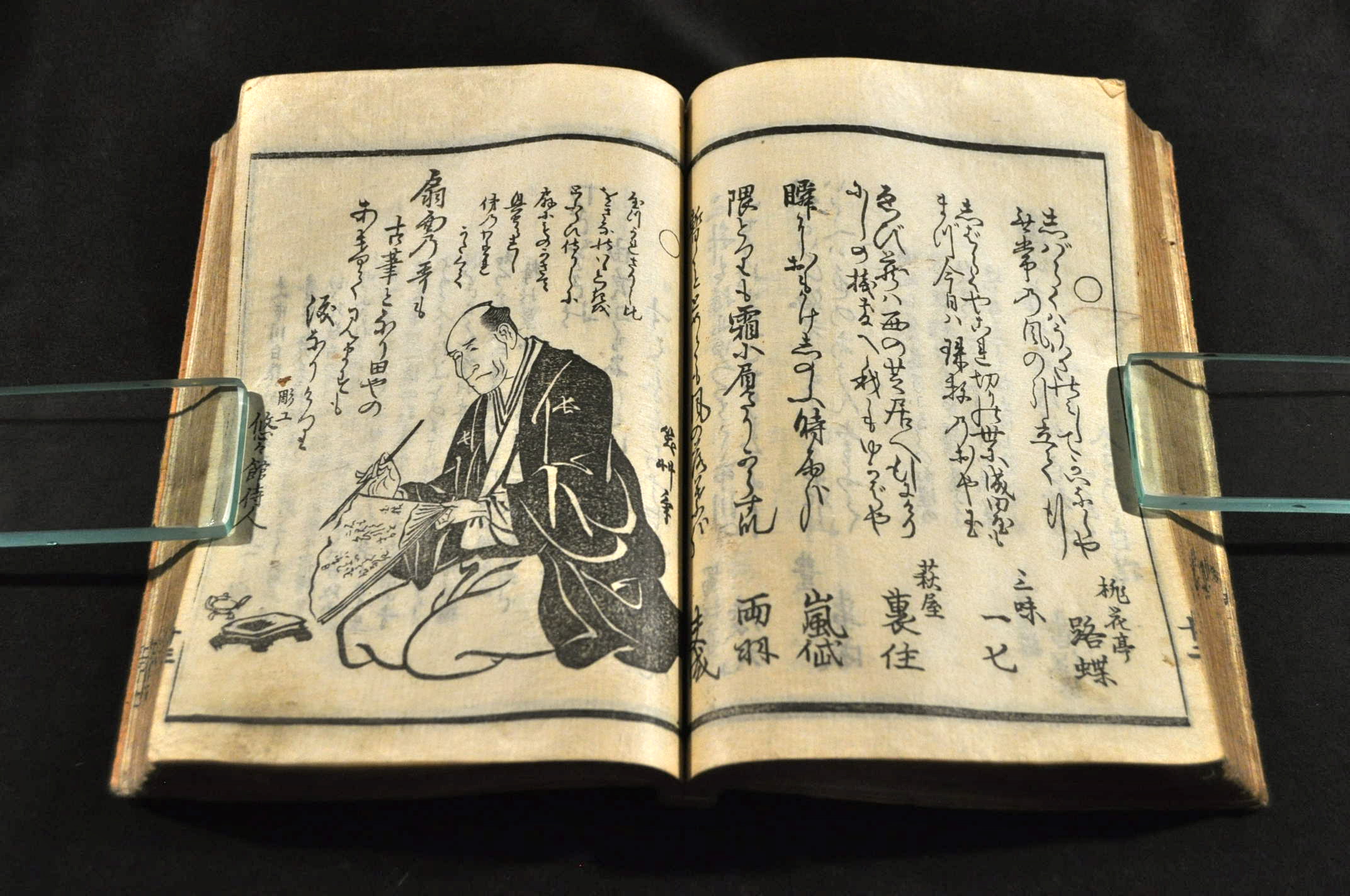 世界の / 追善數珠親玉 市川白猿 名雲書店 古本、中古本、古書籍の / 和書