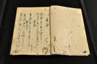 信州一茶旅行四季發句集