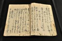 信州一茶旅行四季發句集