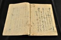 信州一茶旅行四季發句集