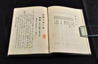 化學工業の話