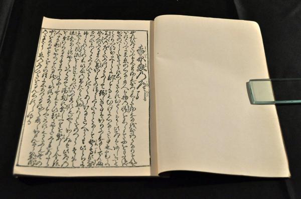 吉原恋乃道引 複製本 / 名雲書店 / 古本、中古本、古書籍の通販