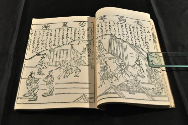 吉原恋乃道引 複製本 / 名雲書店 / 古本、中古本、古書籍の通販