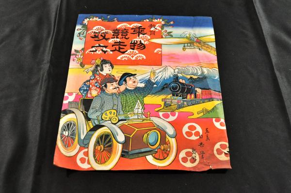 限定版 かなづかひはやまなび(うちだよしかず志るす) 古本 / 名雲書店 / 和書
