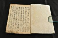 艶史　　艶本