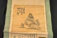 廣重・藤原白龍他貼り交ぜ幅