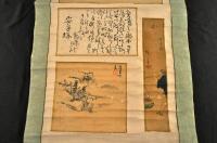 廣重・藤原白龍他貼り交ぜ幅