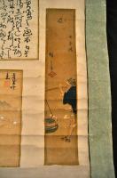 廣重・藤原白龍他貼り交ぜ幅