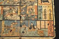 日吉丸出世の鑑
