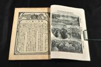 千葉縣衛生協會雜誌「ちから」1・２・４・５號